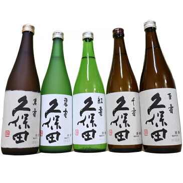 新品製造日（送料無料）人気 久保田 飲み比べ セット 720 ml×5本【久保田 萬寿 久保田 碧寿 久保田 紅寿 久保田 千寿 百寿】久保田 朝日酒造 日本酒 飲み比べセット お歳暮 ギフト日本酒 純米大吟醸酒 久保田 朝日酒造 お酒 日本酒 セット ギフト 日本酒 飲み比べ