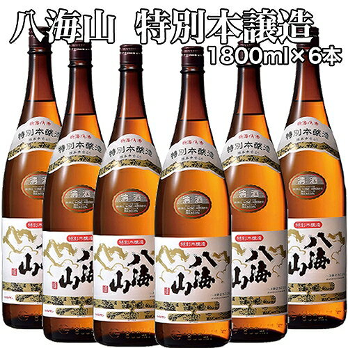 菊正宗 上撰 さけ 1．8Lパック【父の日】【清酒】＜日本酒 御中元 ギフト プレゼント Gift 贈答品 内祝い お返し お酒 日本酒 1800 紙パック＞