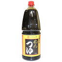 (当店お勧め） ジマンめんつゆ 1800ml 5倍濃縮タイプ（塩分薬17.5％）ペットボトル 【新潟 お土産 新潟 名産 旨い