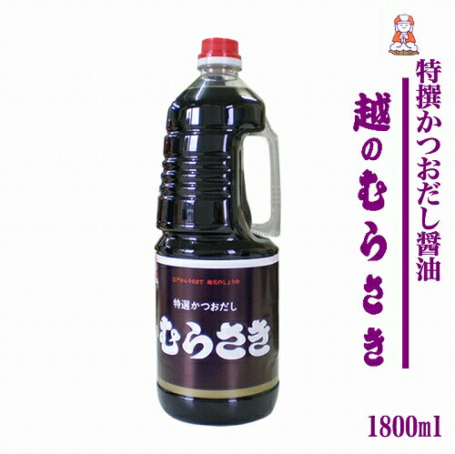 鎌田醤油 さしみ醤油 200ml 1本カマダ 醤油 刺身 しょうゆ カマダ醤油 讃岐 香川県 かまだ 再仕込み醤油 本醸造 濃口醤油