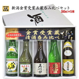 【お中元】日本酒好きも納得する！贈り物にぴったりの日本酒は？