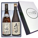 ★人気新潟銘酒お勧め★送料無料★ 日本酒 飲み比べセット 720ml 2本 八海山 大吟醸 久保田 萬寿 純米大吟醸 誕生日 久保田 朝日酒造 久保田 万寿 八海山 日本酒 純米大吟醸 還暦祝い 日本酒 飲み…