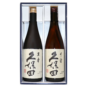 ポイント最大20倍 人気 久保田 萬寿（純米大吟醸） 久保田 千寿（吟醸酒）720ml × 2本 日本酒 飲み比べセット 日本酒 ギフト 日本酒 セット 日本酒 純米大吟醸　お中元 ギフト 日本酒 父の日 お酒 父の日 お酒 飲み比べセット 日本酒 ギフト 日本酒 純米大吟醸