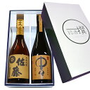 メジャー酒特価☆送料無料☆人気 有名希少焼酎 中々 (麦) 