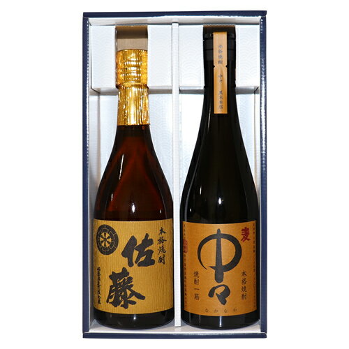 (送料無料）人気お勧め 希少焼酎 中々 (麦) 佐藤 720 ml×2本 焼酎 飲み比べセット 佐藤 黒木本店 焼酎 飲み比べ 焼酎 セット 焼酎 ギフト 焼酎 お中元 焼酎 麦焼酎 焼酎 ギフト 焼酎 飲み比べセット 佐藤 麦 焼酎 お中元 ギフト 焼酎 お中元 お誕生日