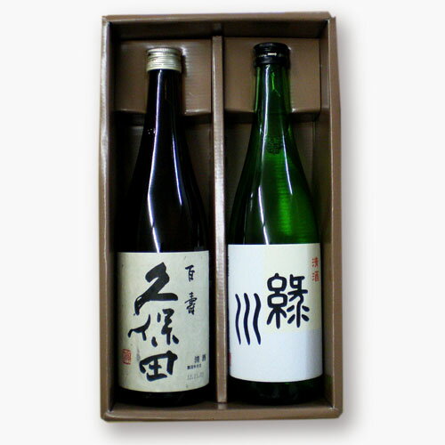 【新品です】人気新潟銘酒 飲み比べ 720ml×2本セット 久保田百寿、緑川清酒 [父の日 母の日 還暦祝い 誕生日 お祝い ご贈答 贈り物 記念品 お中元 お歳暮