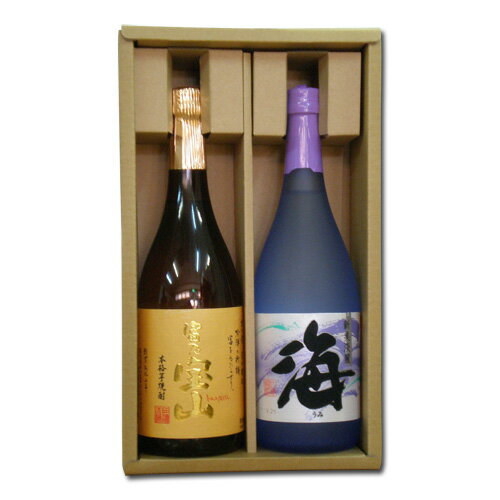 【当店おすすめ】人気有名焼酎 富乃宝山 海 本格 芋焼酎 飲み比べ 720ml×2本セット( 西酒造 大海酒造 芋焼酎 父の日 芋焼酎 セット 芋焼酎 飲み比べセット 焼酎 セット 焼酎 飲み比べ 焼酎 飲み比べセット お歳暮 いも焼酎 ギフト 焼酎 2本 セット 送料無料