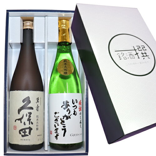 新潟銘酒2本セット。当店は明細書入れません（一部地域は送料かかりま...