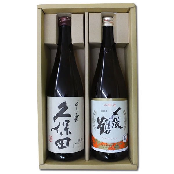 【送料無料】人気 新潟銘酒飲み比べセット 720ml×2本　久保田 千寿 〆張鶴 月　お歳暮 お中元 新潟 お土産 日本酒 飲み比べ ギフト 敬老の日