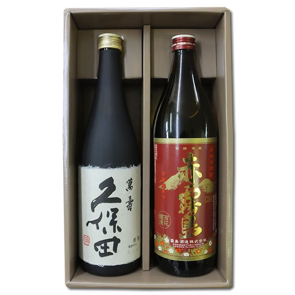 本格焼酎のギフト 送料無料　人気 焼酎 日本酒 銘酒 久保田 萬寿 純米大吟醸 赤霧島 飲み比べセット 720ml×2本 還暦祝い 父の日 ギフト 日本酒 飲み比べセット 赤霧島 久保田 萬寿 日本酒 セット　焼酎 飲み比べセット 焼酎 セット 赤霧島 ギフト 日本酒 純米大吟醸 お中元 ギフト