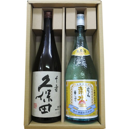 人気ブランド 新潟銘酒 飲み比べ 720ml×2本セット 久