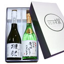 人気【いつもありがとうございます 】 獺祭 磨き三割九分 純...