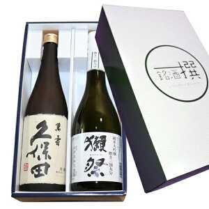 日本酒｜お歳暮ギフトに喜ばれる！人気の美味しいお酒のおすすめは？