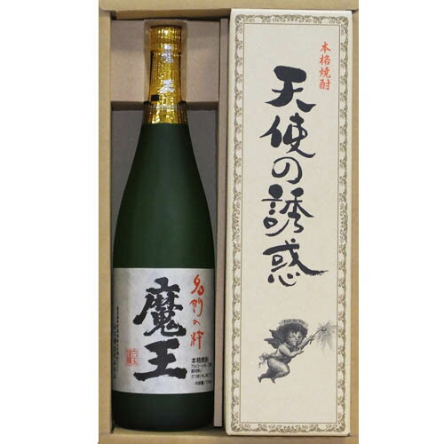 人気 魔王 天使の誘惑 720mlx2本プレミアム焼酎セット(芋焼酎)飲みくらべセット[還暦祝い 焼酎 父の日 焼酎 飲み比べセット 焼酎 セット 魔王セット 白玉酒造 西酒造 魔王 セット お中元 ギフト お中元 焼酎 魔王 焼酎 焼酎 ギフト 芋焼酎