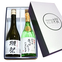 送料無料【いつもありがとうございます ラベル】 獺祭 純米大吟醸 磨き45 天領盃 大吟醸 (金賞受賞蔵) 720ml×2本 獺祭 セット 日本酒 セット 日本酒 ギフト 日本酒 飲み比べセット 日本酒 飲み比べ お中元 ギフト 獺祭 飲み比べ お酒 飲み比べ お酒 日本酒 純米大吟醸