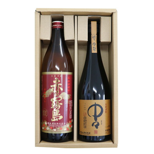 芋焼酎 中々 (大麦焼酎720ml) 赤霧島 (芋焼酎900ml) 焼酎2本 黒木本店 霧島酒造 焼酎 飲み比べセット 還暦祝い 父の日　お中元 ギフト　お歳暮 ギフト 焼酎飲み比べセット