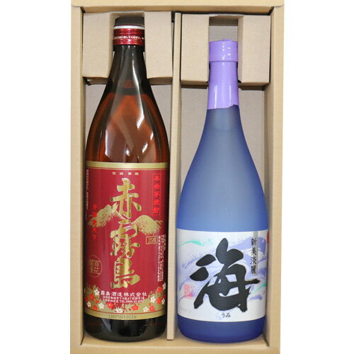 （送料無料） 海　720ml 赤霧島 900m　焼酎2本　(芋焼酎)　飲みくらべセット 飲み比べ 焼酎セット 大海酒造 霧島酒造 還暦祝い 父の日 焼酎 父の日 ギフト　お歳暮 ギフト いも焼酎 飲み比べセット 焼酎 飲み比べセット