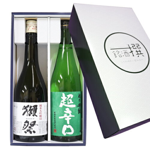 獺祭 日本酒 （人気お勧め銘酒）獺祭 純米大吟醸 磨き45 越乃丹誠　超辛口（金賞受賞蔵） (吟醸酒) 720 ml×2本 お酒 飲み比べ 旭酒造 日本酒 飲み比べセット 日本酒 セット ギフト 日本酒 純米大吟醸 日本酒 敬老の日