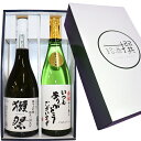 送料無料 獺祭 磨き三割九分 純米大吟醸 加賀の井 純米大吟醸 720ml×2本 日本酒 ギフト 日本酒 父の日 セット 飲み比べセット 飲み比べ 獺祭 飲み比べ お酒 飲み比べ 日本酒 母の日 純米大吟醸 お酒 ギフト お酒 父の日 プレゼント