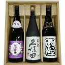 希少ブランドギフト 新潟銘酒 飲み比べセット 720 ml×3本 越乃寒梅 吟醸酒 久保田 萬寿 八海山 大吟醸(還暦祝い 日本酒 飲み比べセット 日本酒 セット 久保田 越乃寒梅 石本酒造 八海醸造 日本酒 久保田 純米大吟醸 日本酒 セット お酒 ギフト お歳暮