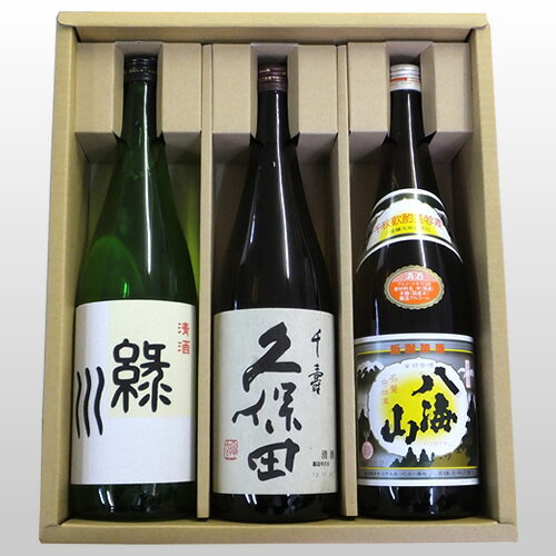 (新品商品です。）人気 新潟地酒 飲み比べセット 720ml×3本【久保田 千寿（吟醸）、八海山、緑川】日本酒 飲み比べセット 千寿は 久保田 萬寿 の蔵ですお歳暮 八海山 八海酒造 新潟お土産 久保田 朝日酒造 越乃寒梅 石本酒造 酒 セット 新潟