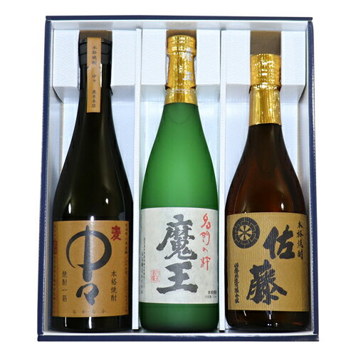 【楽天市場】（送料無料）人気 有名希少焼酎 佐藤 麦 魔王 中々 佐藤酒蔵 白玉酒造 黒木本店 720 ml×3本 焼酎 セット 焼酎