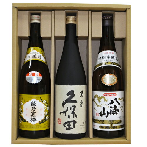 【正規販売店】獺祭 飲み比べセット 純米大吟醸 磨き23/39/45 720ml 3種 楽ギフ_のし宛書 コンビニ受取対応商品 日本酒 山口県 旭酒造 日本酒 二割三分 三割九分 あす楽 送料無料 お酒 父の日 プレゼント