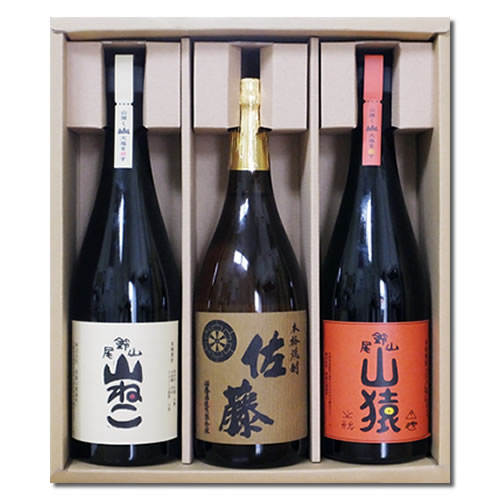 芋焼酎 送料無料 父の日ギフト 人気焼酎 佐藤麦 山ねこ 山猿【麦芋焼酎飲み比べ 720ml×3本セット】尾鈴山蒸留所 佐藤酒造 鹿児島 本格焼酎 麦焼酎 芋焼酎 焼酎 飲み比べ 山猫 黒木本店 父の日 焼酎 セット 黒木本店 セット 焼酎 飲み比べセット お酒 飲み比べセット 母の日 ギフト