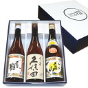 送料無料 人気新潟銘酒 飲み比べセット 720ml×3本　〆張鶴（花） 久保田 千寿（吟醸） 八海山　日本酒 飲み比べセット 日本酒 セット 久保田 朝日酒造 八海山 八海醸造 日本酒 還暦祝い 日本酒 ギフト 久保田 敬老の日 日本酒 父の日 お酒