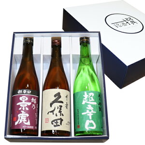 【予算5000円】記念日にぴったりの少し高級な美味しい日本酒のおすすめは？