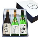 メッセージギフト希少【いつもありがとうございます ラベル】天...