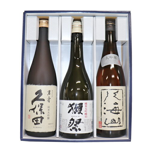 人気銘酒 飲み比べセット 720ml×3本【獺祭 磨き45 久保田 万寿 大吟醸 八海山】だっさい 純米大吟醸 磨き45 旭酒造 久保田 朝日酒造 萬寿 八海山 八海醸造 父の日 日本酒 飲み比べセット 日本酒獺祭 日本酒 セット 日本酒 獺祭 飲み比べ お中元 ギフト 2