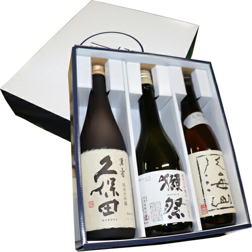 人気銘酒 飲み比べセット 720ml×3本【獺祭 磨き45 久保田 万寿 大吟醸 八海山】だっさい 純米大吟醸 磨き45 旭酒造 久保田 朝日酒造 萬寿 八海山 八海醸造 父の日 日本酒 飲み比べセット 日本酒獺祭 日本酒 セット 日本酒 獺祭 飲み比べ お中元 ギフト 3