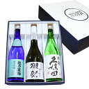 人気日本銘酒 飲み比べセット 720ml×3本【獺祭 磨き三割九分 久保田 紅寿 越乃寒梅 灑】だっさい 純米大吟醸 磨き三割九分 旭酒造 久保田 朝日酒造 萬寿 寒梅 石本酒造 お中元 日本酒 飲み比べセット 獺祭 日本酒 セット 日本酒 獺祭 飲み比べ 日本酒ギフト 久保田 純米吟醸