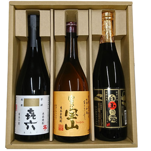 送料無料　 人気有名希少 本格 芋焼酎 飲み比べ　喜六（きろく） 富乃宝山 白玉の露 720ml×3本 本格焼酎 芋焼酎 セット 白玉醸造 西酒造 焼酎 魔王 焼酎 飲み比べセット 焼酎 飲み比べ お酒 ギフト お酒 飲み比べ　焼酎 セット 魔王 焼酎 お中元 焼酎 焼酎 芋