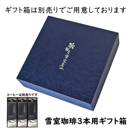 ★★単品購入で送料無料★★ラッピング 箱 ボックス ラッピング箱 【　生チョコケース ライトブロンズ M　】 ギフトボックス 箱 ラッピング用品 ラッピングボックス ギフトラッピング ギフト ボックス プレゼント 贈り物 消耗品 業務用