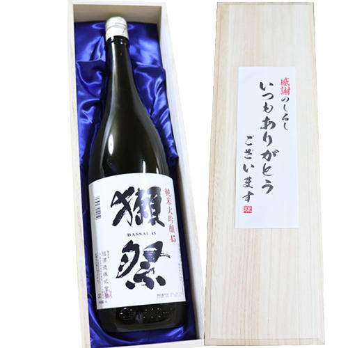 ★送料無料★ 獺祭 磨き45 純米大吟醸 1800ml×1本 桐箱入り　[お礼 父の日 ご贈答 贈り物 記念品 お中元 お歳暮 お酒 日本酒 父の日 ギフト 父の日 お誕生日 日本酒 純米大吟醸 バレンタイン