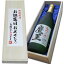 送料無料【お誕生日おめでとう】魔王 焼酎 芋焼酎 720ml×1本 桐箱入り[誕生日,お祝い ご贈答 贈り物 記念品 お中元 お歳暮 お酒 日本酒 名入れ 父の日ギフト 焼酎 お誕生日 芋焼酎 父の日 ギフト 魔王 焼酎 魔王 ギフト
ITEMPRICE