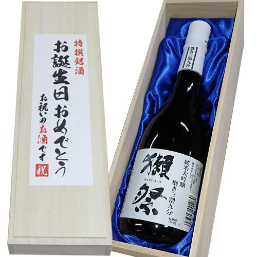 送料無料【誕生日おめでとう】獺祭 純米大吟醸 磨き三割九分 720ml×1本 桐箱入り 日本酒 純米大吟醸 お酒 ギフト 日本酒 ギフト 日本酒 父の日 日本酒 セット お酒 プレゼント お酒 お誕生日 日本酒 プレゼント