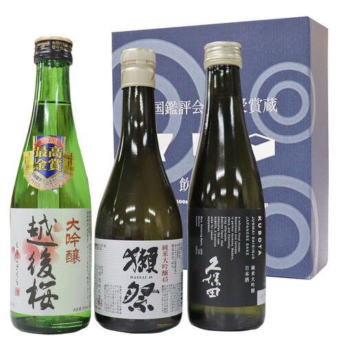 獺祭 日本酒 人気 送料無料 久保田 純米大吟醸 獺祭 純米大吟醸 磨き45 越後桜 大吟醸 300ml×3本 ギフト 日本酒 ギフト 日本酒 セット お中元 ギフト 日本酒 飲み比べセット 人気 日本酒 純米大吟醸 日本酒 獺祭 飲み比べ お歳暮 送料無料 お酒 高級 ギフト