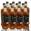 ★送料無料★ ケース売り 富士乃森 ザ フジノモリ ウィスキー【THE FUJINOMORI WHISKY】700ml ハーフサイズ 37度 国産 ブレンデット ウイスキー 飲食店 居酒屋 送料無料