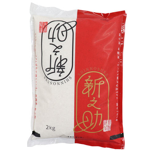 ☆新米セール☆お米マイスター厳選 1等米 新米 令和7年産 新潟 新之助 2kg 白米 精米 産地直送米 新潟県産新之助 新潟 米 お誕生日 お米 誕生日 プレ...