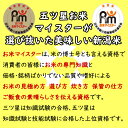 あす楽☆本日セール中☆五ツ星お米マイスター厳選米 令和5年産 新潟県産 コシヒカリ 5kg 白米 精米 （食味分析80点以上の精米仕立て発送） 新潟産 コシヒカリ こしひかり お米 新潟 米 新潟 コシヒカリ 新潟 お土産 産地直送 低温倉庫管理米 3