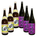 限定特価 人気希少芋焼酎 2種各3本セット 白玉の露 紫赤兎馬 1800ml 6本 白玉醸造 濱田酒造 白玉の露 いも焼酎 ギフト 還暦祝い 焼酎 飲み比べセット 父の日 ギフト 魔王 の蔵 白玉の露 6本 送料無料 焼酎 飲み比べセット 敬老の日