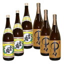 麦芋焼酎 2種各3本セット 白玉の露 中々 1800ml 6本 白玉醸造 黒木本店 白玉の露 麦焼酎 芋焼酎 いも 焼酎 還暦祝い 誕生日 お祝い ご贈答 贈り物 記念品 お中元 ギフト 魔王 の蔵 白玉の露 6本 送料無料 焼酎 飲み比べセット 敬老の日