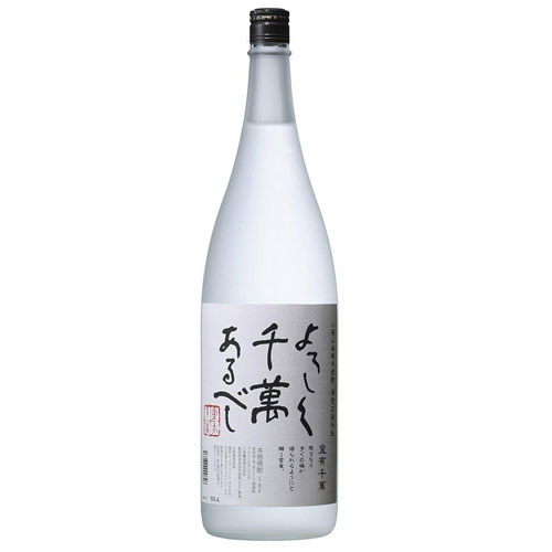 米焼酎 八海山 よろしく千萬あるべし 1800ml25度【宅配用の破損防止箱代金も無料です】八海山 焼酎 八海山 八海醸造