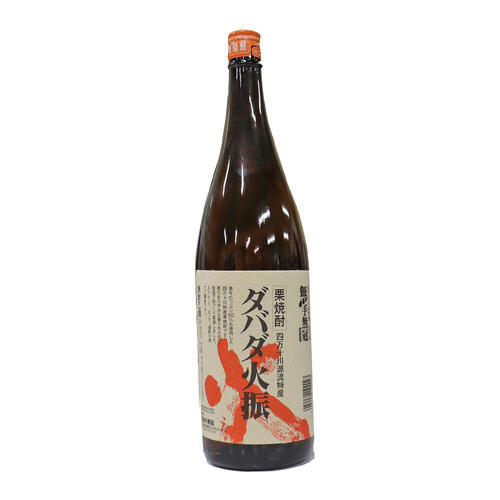 あす楽送料無料栗焼酎ダバダ火振ボトル1800ml25%(発送用の箱代は無料です）無手無冠焼酎栗焼酎