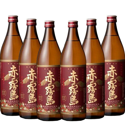 楽天越後雪国地酒連峰（新潟店）あす楽（送料無料）赤霧島 900ml 6本 25度 セット　霧島酒造　芋焼酎　900ml 6 いも焼酎 赤霧島 6本 赤霧島