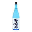 夏季限定 ブルーの赤兎馬 20度 1800ml 芋焼酎 赤兎馬 濱田酒造 赤兎馬 焼酎 赤兎馬 1800ml 赤兎馬 青赤兎馬 焼酎 芋焼酎 還暦祝い 誕生日 ...