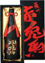 赤兎馬 焼酎 ★（送料無料）赤兎馬 極味の雫 特別限定酒 35度 720ml 芋焼酎（金ラベル 豪華化粧箱入り） 薩州 赤兎馬 還暦祝い 誕生日 ご贈答 記念品 赤兎馬 金 芋焼酎 父の日 母の日 焼酎 赤兎馬 金 お歳暮 ギフト 赤兎馬 ギフト 父の日 お歳暮 還暦祝い